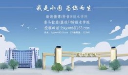 丽水学院爆料新闻,揭秘校园热点事件背后的真相