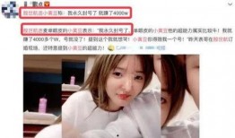免费吃瓜女视频网红,揭秘免费吃瓜网红的爆红之路
