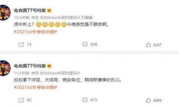 卢大雨最新爆料微博是真的吗,卢大雨最新爆料微博真实性揭秘