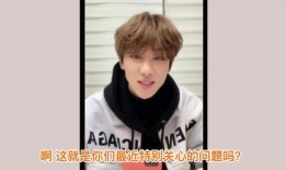 徐明浩直播爆料最新消息,娱乐圈最新动态大揭秘！