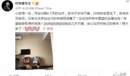 老李比特爆料是真的吗视频,老李比特爆料视频真实性揭秘